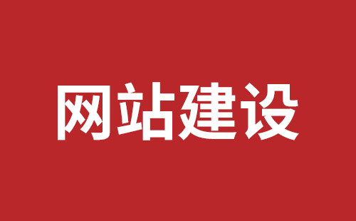 兴义市网站建设,兴义市外贸网站制作,兴义市外贸网站建设,兴义市网络公司,罗湖高端品牌网站设计哪里好