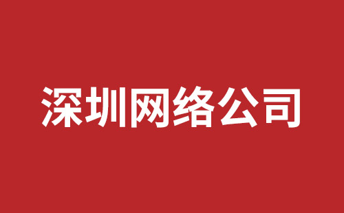 兴义市网站建设,兴义市外贸网站制作,兴义市外贸网站建设,兴义市网络公司,蛇口网页开发哪里好