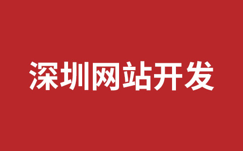 兴义市网站建设,兴义市外贸网站制作,兴义市外贸网站建设,兴义市网络公司,公明企业网站建设公司