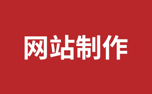 兴义市网站建设,兴义市外贸网站制作,兴义市外贸网站建设,兴义市网络公司,坪山网站制作哪家好