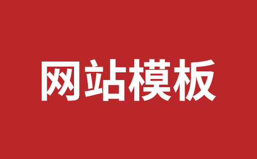 兴义市网站建设,兴义市外贸网站制作,兴义市外贸网站建设,兴义市网络公司,西乡网页开发公司