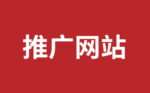 兴义市网站建设,兴义市外贸网站制作,兴义市外贸网站建设,兴义市网络公司,龙华网站外包报价