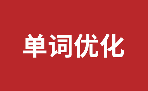 兴义市网站建设,兴义市外贸网站制作,兴义市外贸网站建设,兴义市网络公司,布吉手机网站开发哪里好