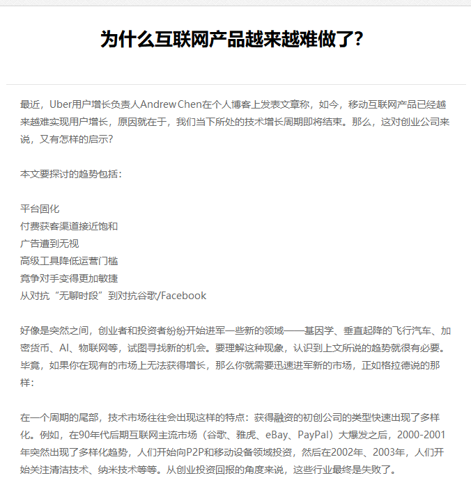 兴义市网站建设,兴义市外贸网站制作,兴义市外贸网站建设,兴义市网络公司,EYOU 文章列表如何调用文章主体