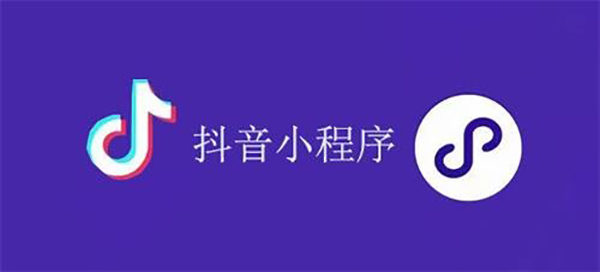 兴义市网站建设,兴义市外贸网站制作,兴义市外贸网站建设,兴义市网络公司,抖音小程序审核通过技巧