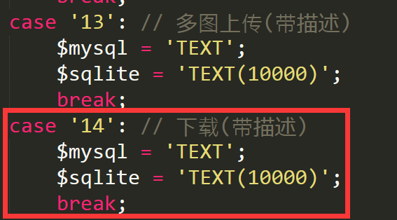 兴义市网站建设,兴义市外贸网站制作,兴义市外贸网站建设,兴义市网络公司,pbootcms之pbmod新增简单无限下载功能